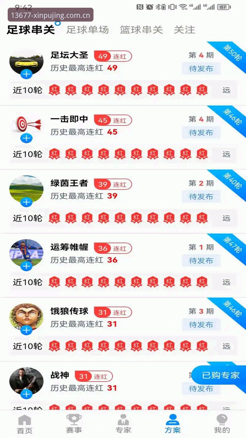 新浦京游戏平台 新浦京游戏平台全面解析:功能、体验与下载的深度分析